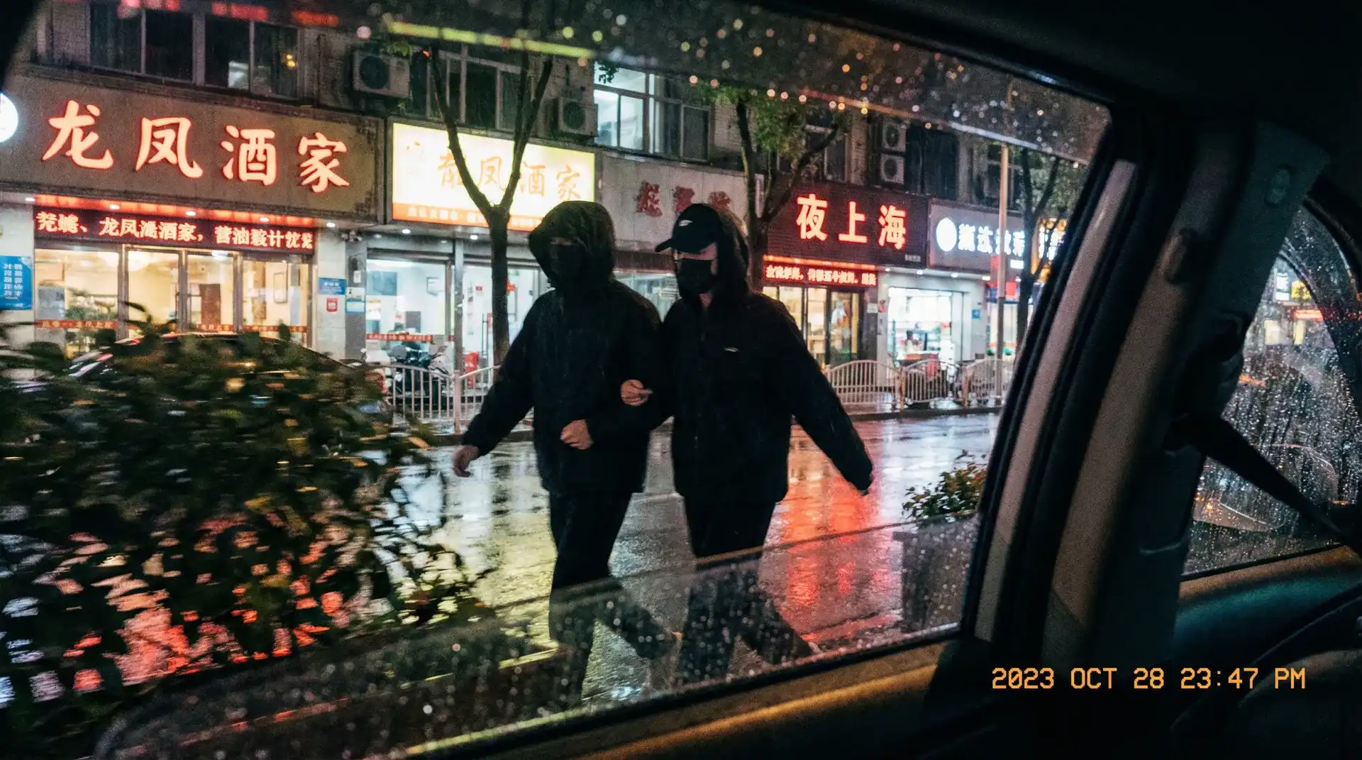 借妻条约-借妻条约影院官方平台|深度揭秘借妻条约实时更新 - 顶流明星深夜密会现场抓拍照片